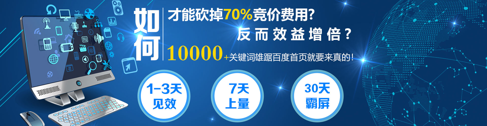 夏河信息流营销