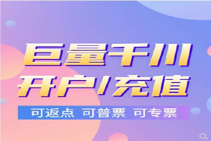 百度竞价开户的五大成功案例：如何进行精准投放？
