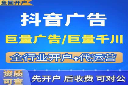 百度竞价广告开户全流程指南及效果显著案例分析