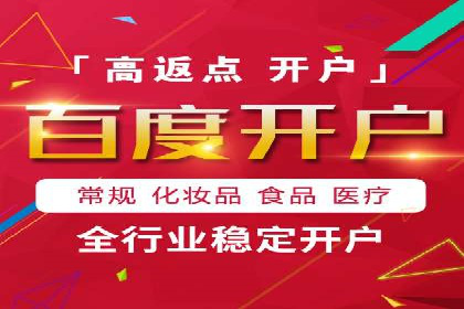 百度竞价托管公司助力企业实现广告投放新高度