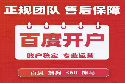 百度网络推广在文化创意产业的应用案例