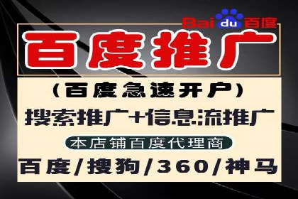 SEM外包服务在医疗行业的实效性案例分析